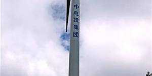 风力发电机长期监测项目